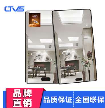 【壁挂触摸一体机】- 中视智能美发店镜子电容触摸屏互动镜面广告机43寸壁 -【深圳中视智能商显科技有限公司】