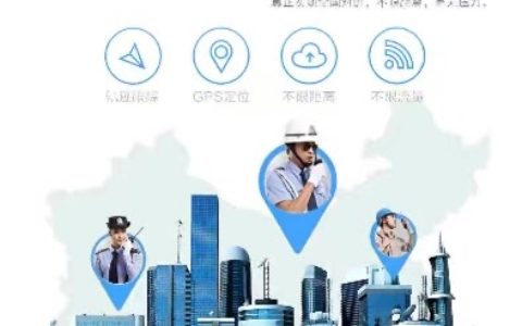 【对讲机无线对讲覆盖系统_无线对讲系统_应急调度系统】- 1、本公司产品合路器、分路器、双工器、干线放大器、 -【广州航越通信设备有限公司】