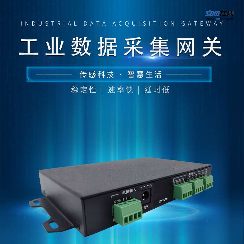 【4G_Cat.1 _无线lora网关】- 两路RS485接口，支持4G,无线LORA,_一路 -【深圳市衡益科技有限责任公司】