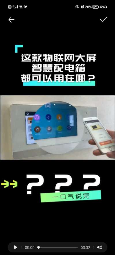 【智能空开断路器】- 数字电能与物联网智能空开断路器软硬件直供合作；_精 -【深圳曼顿科技有限公司】