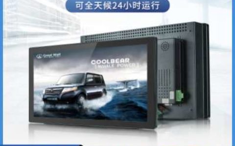 【户外高亮工业触摸一体机】- 户外电容触摸一体机，全新升级设计智能风冷冷却温控系 -【广州市创显智能科技有限公司】