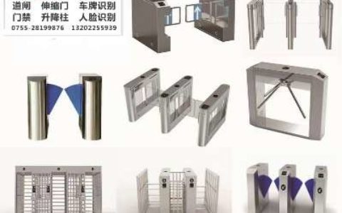 【门禁】- 门禁，道闸，车牌识别，通道闸，高转闸，速通门；_源 -【大乾门科技（深圳）有限公司】