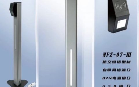 【数字哨兵】-  -【深圳市同润视光电五金有限公司】