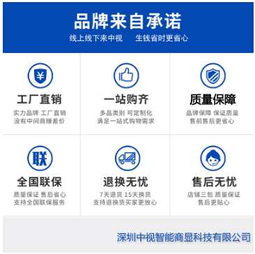 【立式水牌广告机】- 中视智能多媒体海报显示器折叠展示架立式电子液晶水牌 -【深圳中视智能商显科技有限公司】