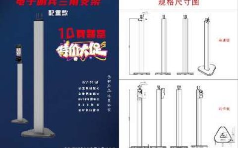 【支架外壳私模定制】-  -【深圳市同润视光电五金有限公司】