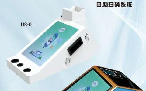 【核酸扫码器】-  -【深圳市同润视光电五金有限公司】