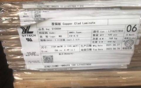 【覆铜板】- 板材 -【深圳市州声科技有限公司】