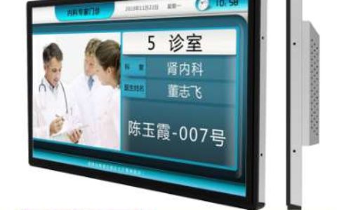 【嵌入式触摸屏广告机】- 安卓电容触控查询挂壁广告屏 21.5_32_43_ -【深圳中视智能商显科技有限公司】