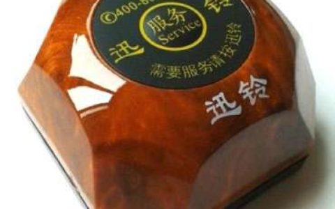 【远距离呼叫器】- 郑州市金水区卓成电子产品经营部；_远距离呼叫器，迅 -【郑州卓成电子有限公司】