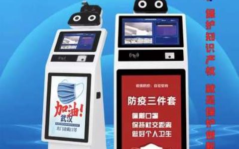 【外壳套料】-  -【深圳市同润视光电五金有限公司】