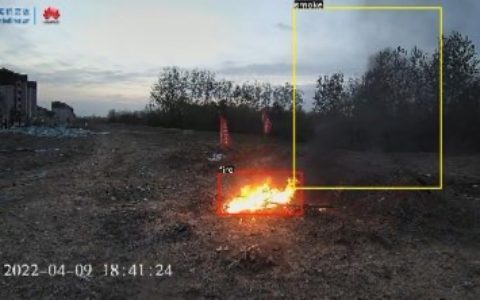 【烟雾火焰检测算法】- 烟火检测算法基于大规模的烟雾＋火焰二合一数据检测训 -【英特灵达信息技术（深圳）有限公司】