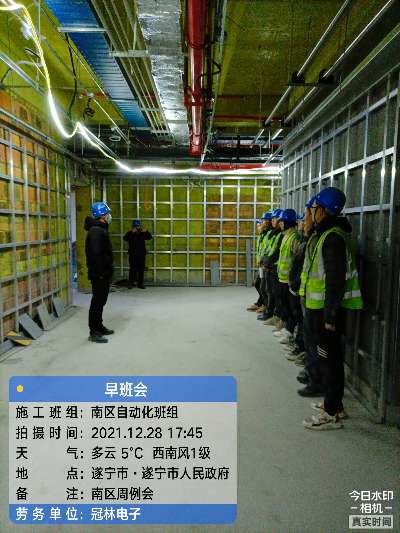 【通信机房，弱电项目，智能化，智慧城市】- 本团队专业严谨，智慧城市，智能化医院，通信机房，弱 -【中国移动南充分公司】