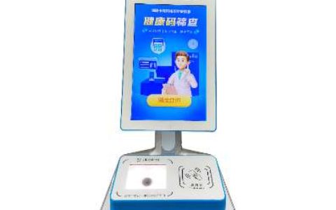 【支付宝3D人脸桌面式电子哨兵】- 支付宝3D人脸桌面式电子哨兵； -【广州网视通信息科技有限公司】