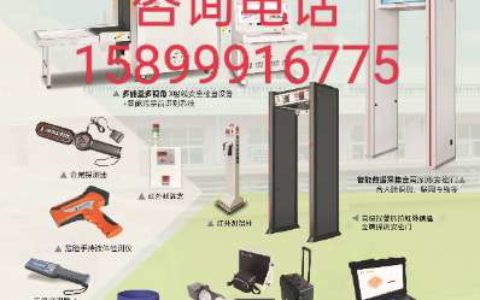 【安检设备】- 安检设备源头厂家供应，可租可售，欢迎咨询 -【广东安盾安检排爆装备集团有限公司】