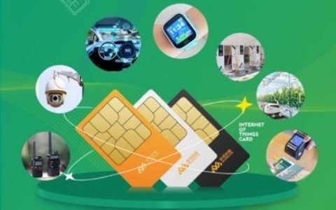 【安防流量卡】- 1、专业安防流量卡，价格服务行业最佳；_2、我司专 -【深圳妙月科技有限公司】