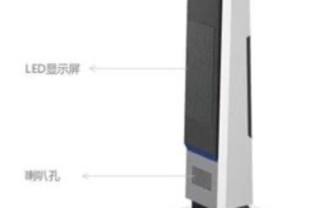 【智慧站台预警一体机】- 主动预警、防止内部工作人员引起的误报；_铁路智慧站 -【深圳市中晖盛大科技有限公司】