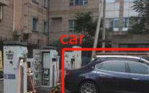 【充电桩车位占用识别】- 海量真实数据训练，针对移动端深度优化； -【新疆爱华盈通信息技术有限公司】