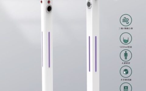 【紫外线消毒灯_酒精喷雾支架】-  -【深圳市同润视光电五金有限公司】