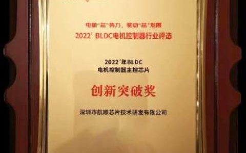 【芯片，模块，继电器，光耦，接头连接器线缆，天线】- 航顺mcu+新洁能mos+华冠+奥伦德光耦+健特电 -【上海脉芯网络科技有限公司】