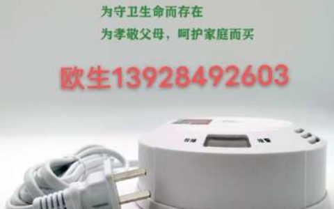 【NB智能无线可燃气体探测器】- NB-iot无线智能可燃气体探测器，本产品选用先进 -【深圳市广合霖科技有限公司】