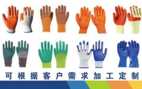 【劳保手套】- 手部防护，劳保手套，吨包吨袋 -【曲阜市创信智能科技有限公司】