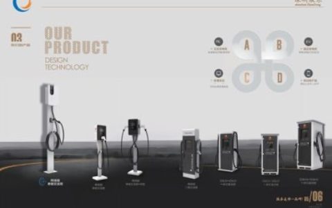 【展东_展护卫充电桩】- 源头厂家，品控保障，落地经验丰富 -【深圳市展护卫智能实业有限公司】