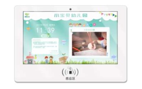 【10寸校园安全接送主机（默认壁挂安装）】- 10寸校园安全接送主机； -【广州网视通信息科技有限公司】