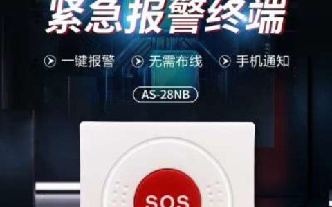 【隔离方舱_隔离酒店解决方案】- 替代人工更安全，安装简单，维护方便，厂家直销价格优 -【深圳市顺安居智能科技有限公司】