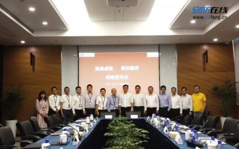 美的‘牵手’海康，两头陌路巨兽为何走到一起