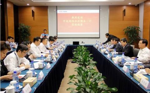 中央网信办副主任庄荣文率团调研海康威视：谁走在前头、谁抓住先机