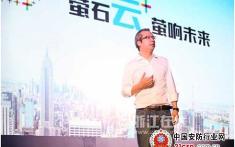 蒋海青：互联网行业不是谁吃掉谁而是共享发展成果