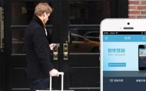 看国外门禁卡怎么玩出新花样