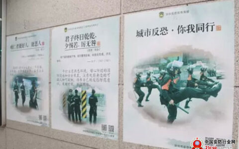 深圳地铁开始反恐 看安防怎么做？