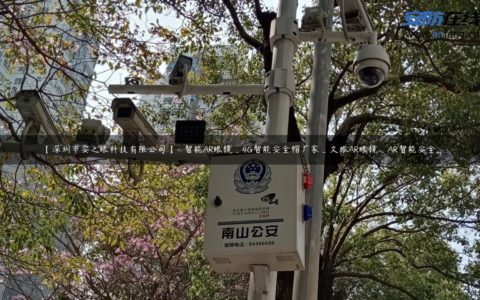 【深圳市安之眼科技有限公司】- 智能AR眼镜_4G智能安全帽厂家_文旅AR眼镜_AR智能安全...