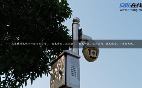 【北京腾博元网络科技有限公司】- 技术开发、技术推广、技术转让、技术咨询、技术服务；计算机系统...