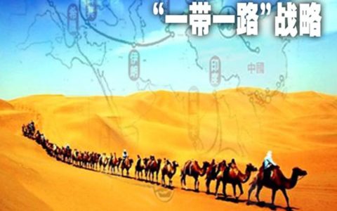 “一带一路”高峰论坛召开 安防企业期待哪些新机遇