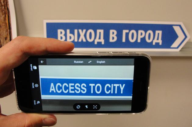 《华尔街日报》：哪些科技会改变我们2017年的生活