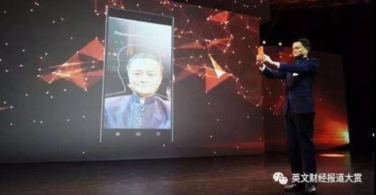 三方面因素决定国内的“刷脸”技术为何领先世界