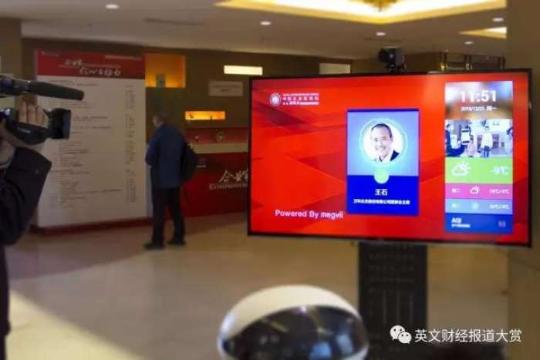 三方面因素决定国内的“刷脸”技术为何领先世界