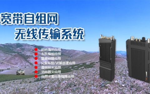 Mesh技术详解及与传统网络结构相比有什么优势