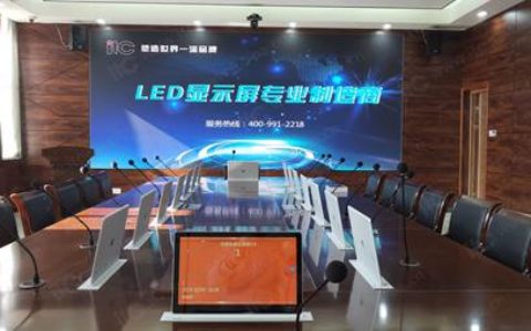itc音视频整体解决方案助力西北师范大学升级改造