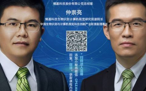 预告|乘风破浪的熵基科技：为何而变？