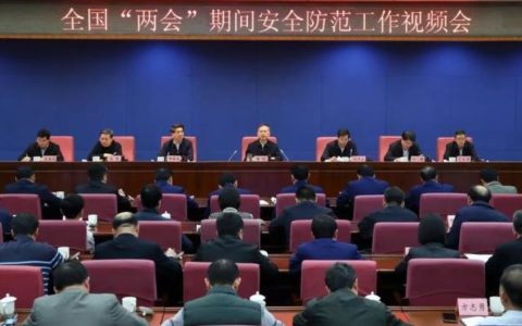 “两会”安全防范咋开展？黄明提出六项要求！