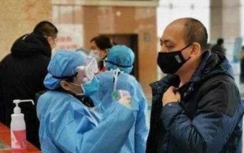 输姓名身份证就知道是不是密切接触者APP将向公众开放