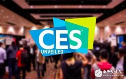 CES2017落幕 安防人你都看见了啥