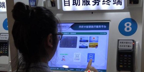 “全流程刷脸就医”医院落户杭州 患者就医什么都不带