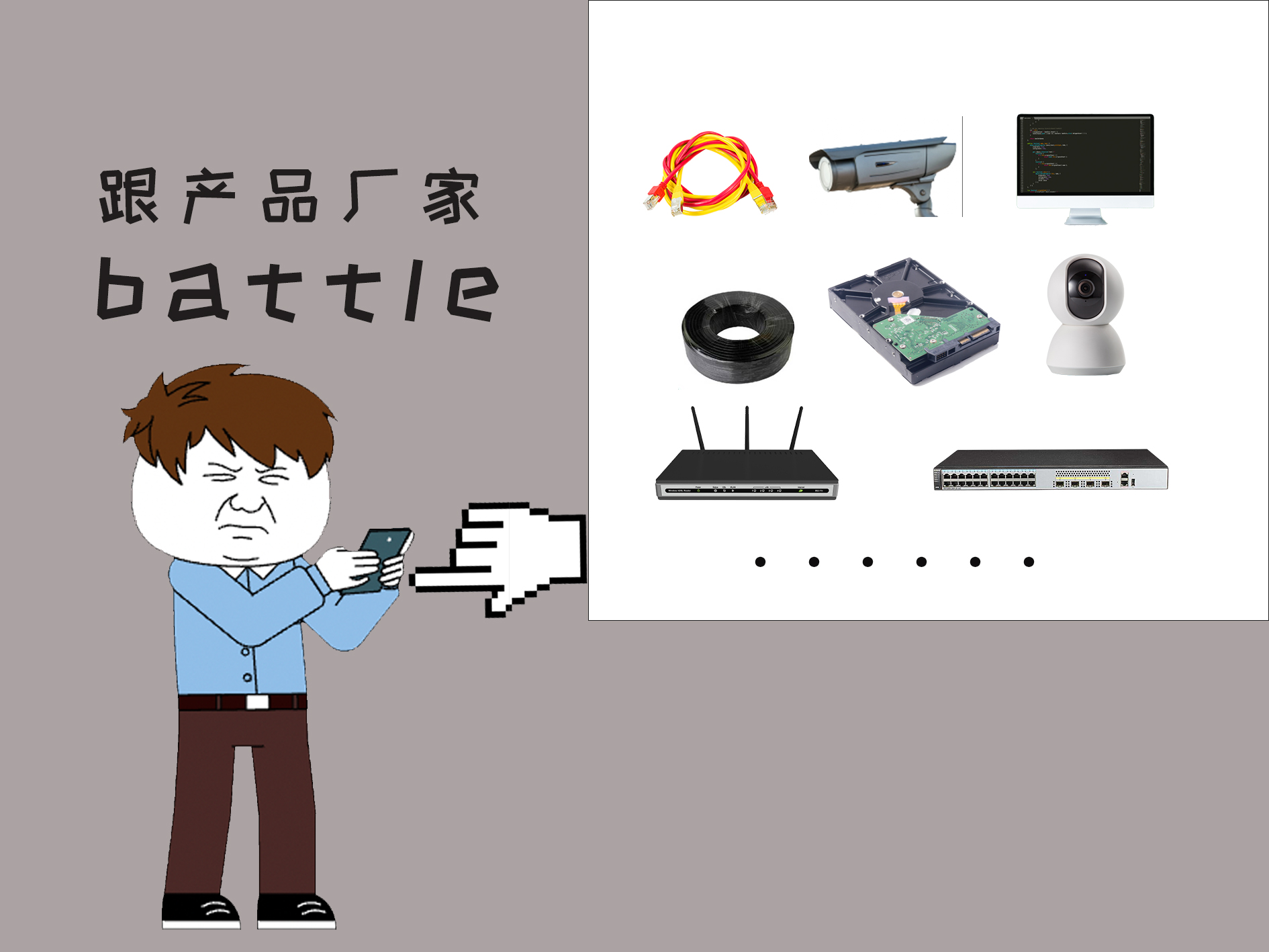 这几年，谁懂安防集成商过得有多努力？