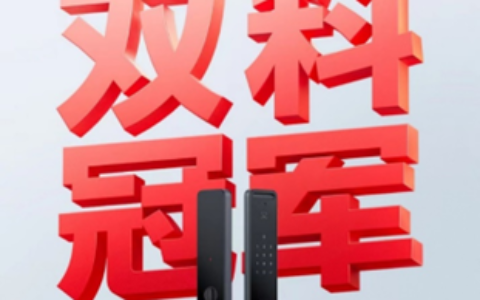 京东618人脸识别门锁的双料冠军是怎样炼成的？