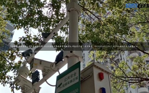 江西杰雲咨询有限公司关于江西省赣州大余县城市管理局智慧城管前端监控设备（项目编号：JXJY2023-DY-C001）竞争性磋商的成交结果公告