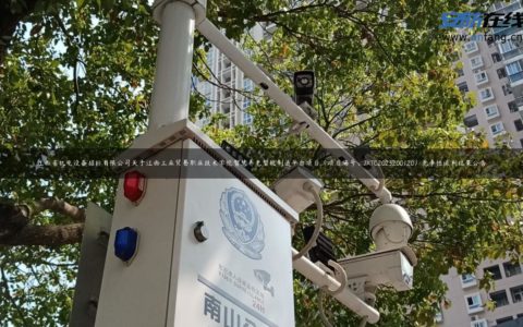 江西省机电设备招标有限公司关于江西工业贸易职业技术学院智慧养老智能制造平台项目（项目编号：JXTC2023200120）竞争性谈判结果公告